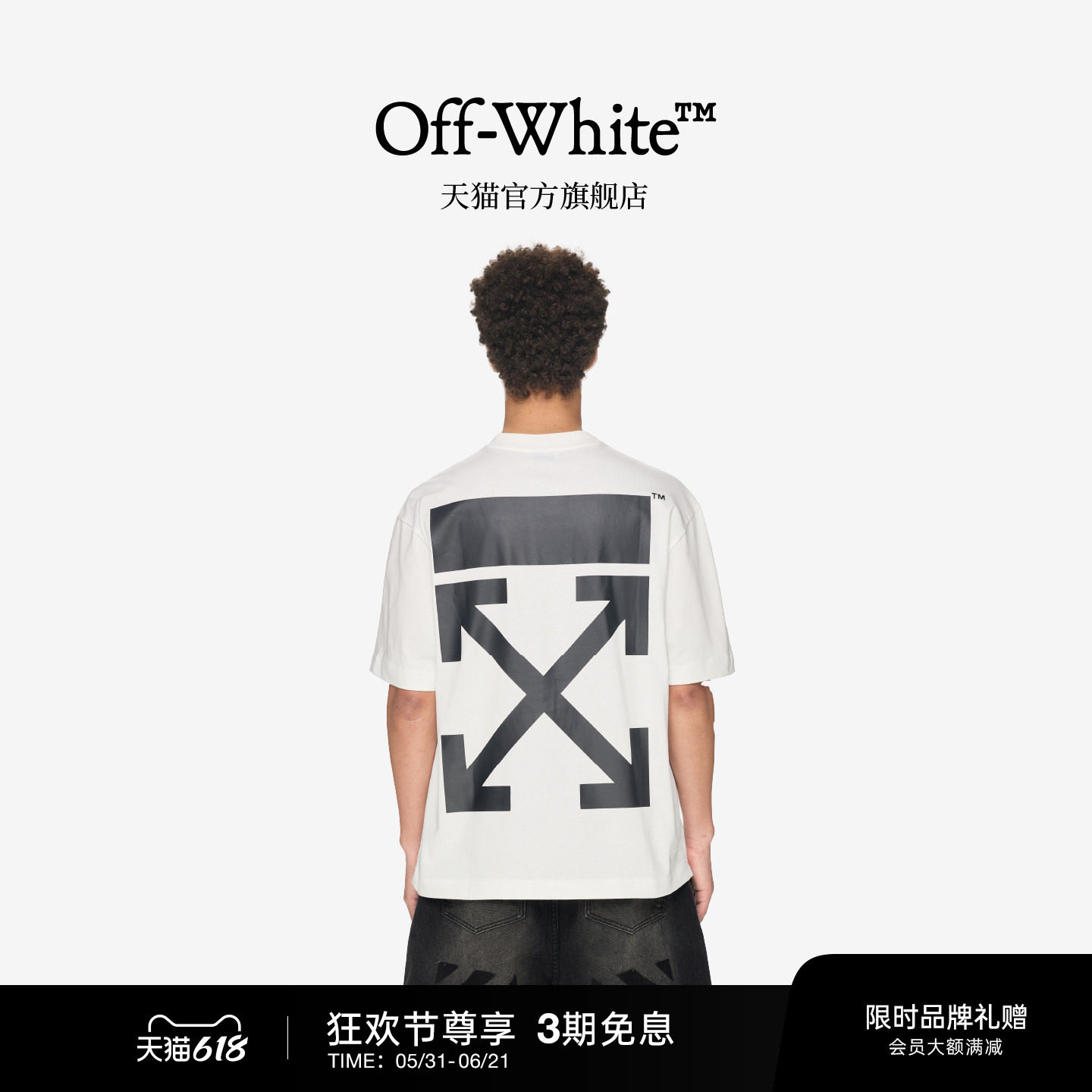 OFF-WHITE™情侣装新款圆领短袖T恤个性潮流双箭头图案装饰半袖