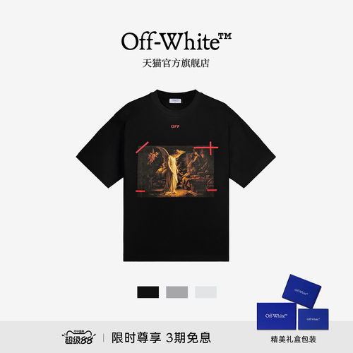 OFF-WHITE™欧式天使油画短袖T恤