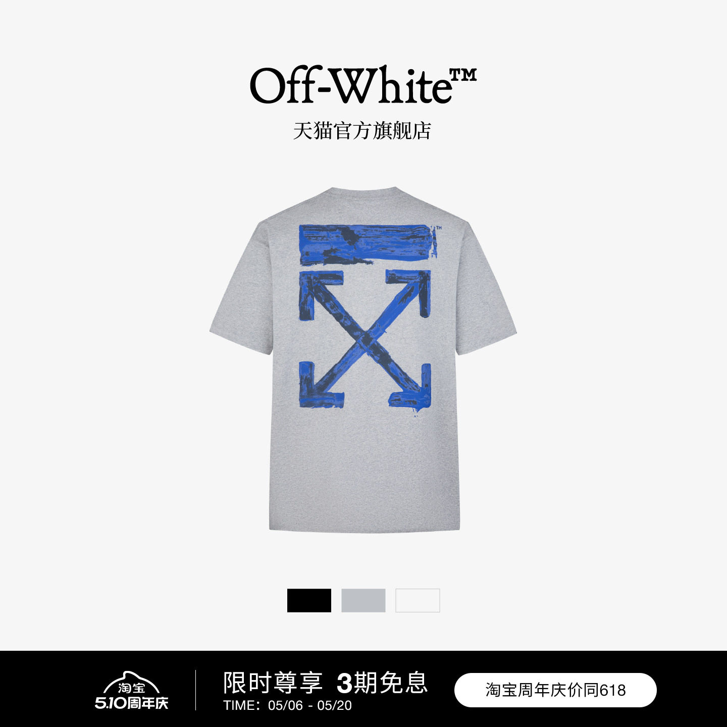 OFF-WHITE™ 情侣装新款中长款短袖T恤半袖