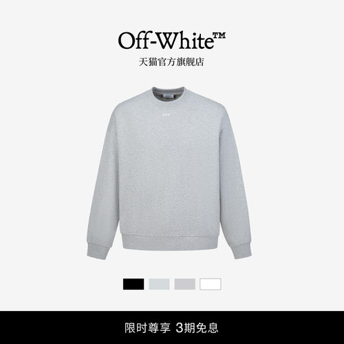 OFF-WHITE™套头圆领卫衣