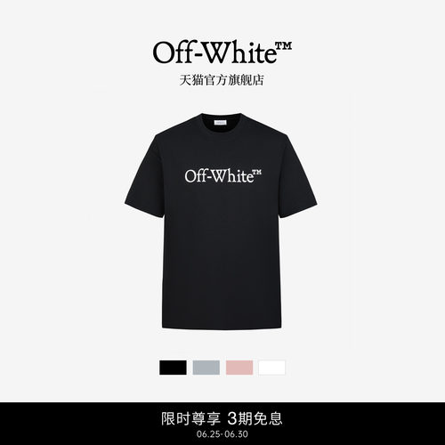 OFF-WHITE™多色短袖T恤