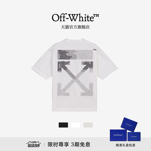 OFF-WHITE™ 情侣装纯棉圆领短袖T恤2026新款时尚潮牌宽松百搭T恤
