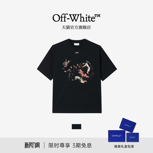 OFF-WHITE™宽松短袖T恤