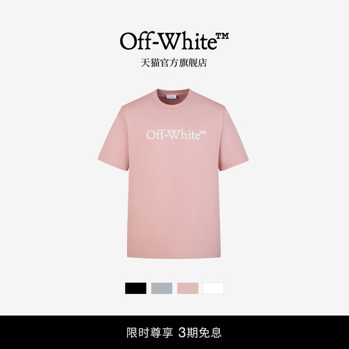OFF-WHITE™多色短袖T恤