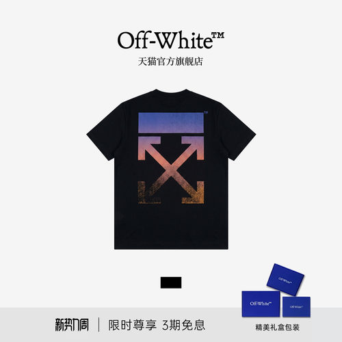 OFF-WHITE™情侣装新款圆领短袖T恤潮酷街头双箭头图案装饰半袖