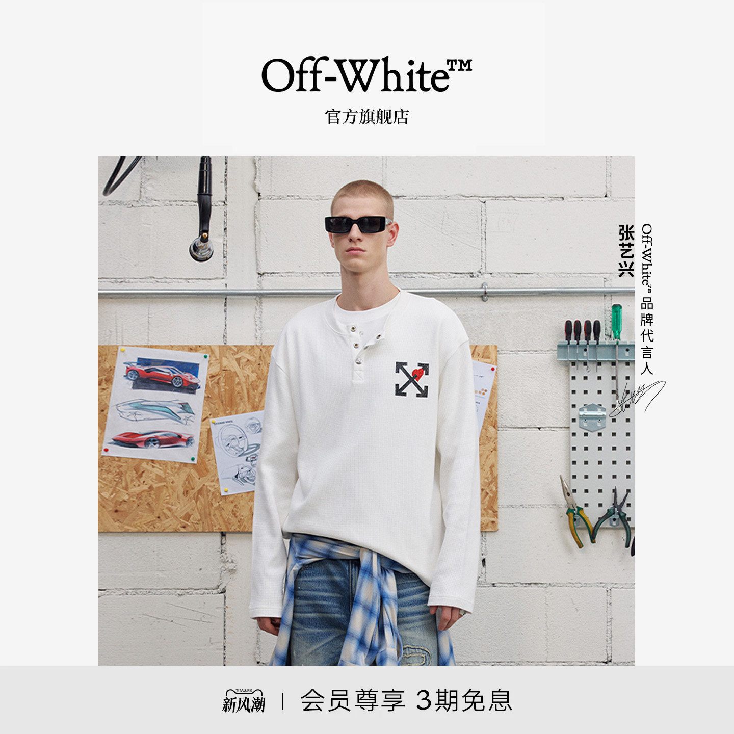 OFF-WHITE™情侣长袖纯棉T恤图片