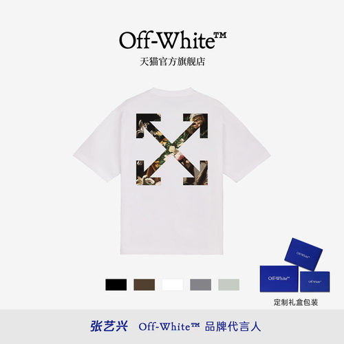 OFF-WHITE™宽松短袖T恤
