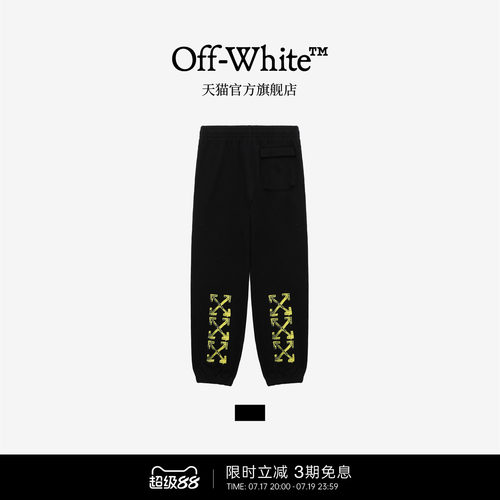 OFF-WHITE™束脚运动裤卫裤
