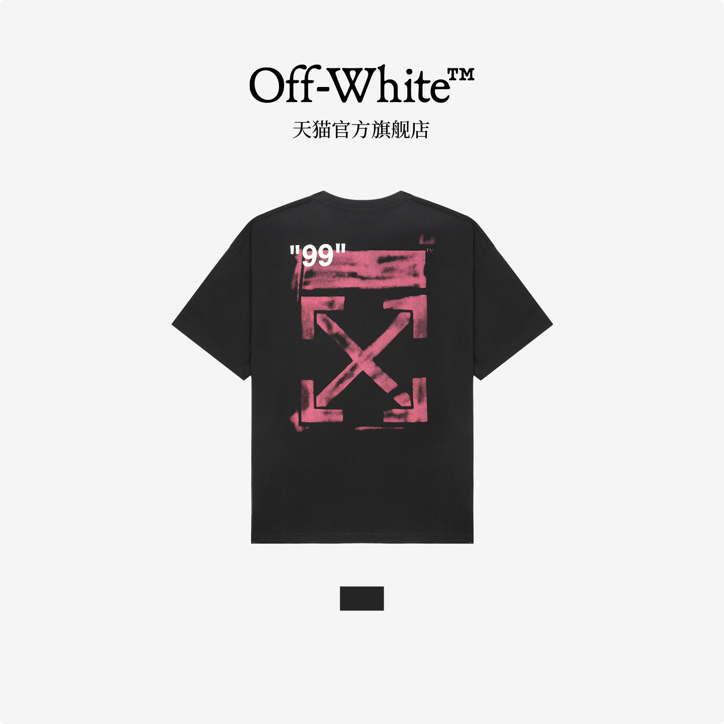 OFF-WHITE? 情侣装新款宽松短袖T恤圆领半袖