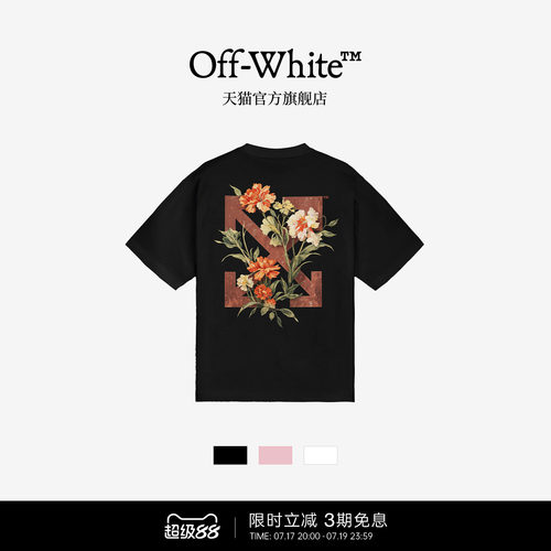 OFF-WHITE™短袖T恤时尚文艺
