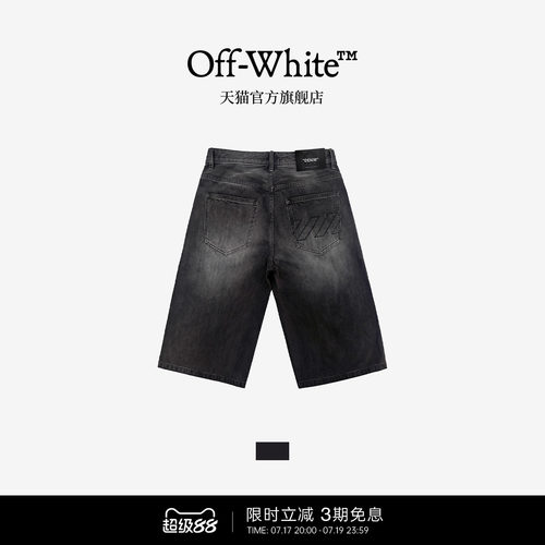 OFF-WHITE™情侣装牛仔短裤