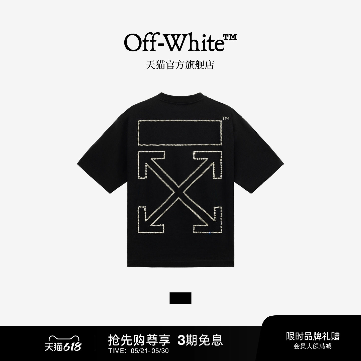 OFF-WHITE™ 情侣装新款宽松短袖T恤休闲半袖