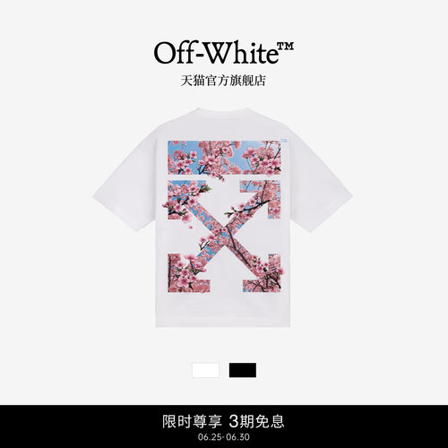 OFF-WHITE™樱花双箭头短袖T恤