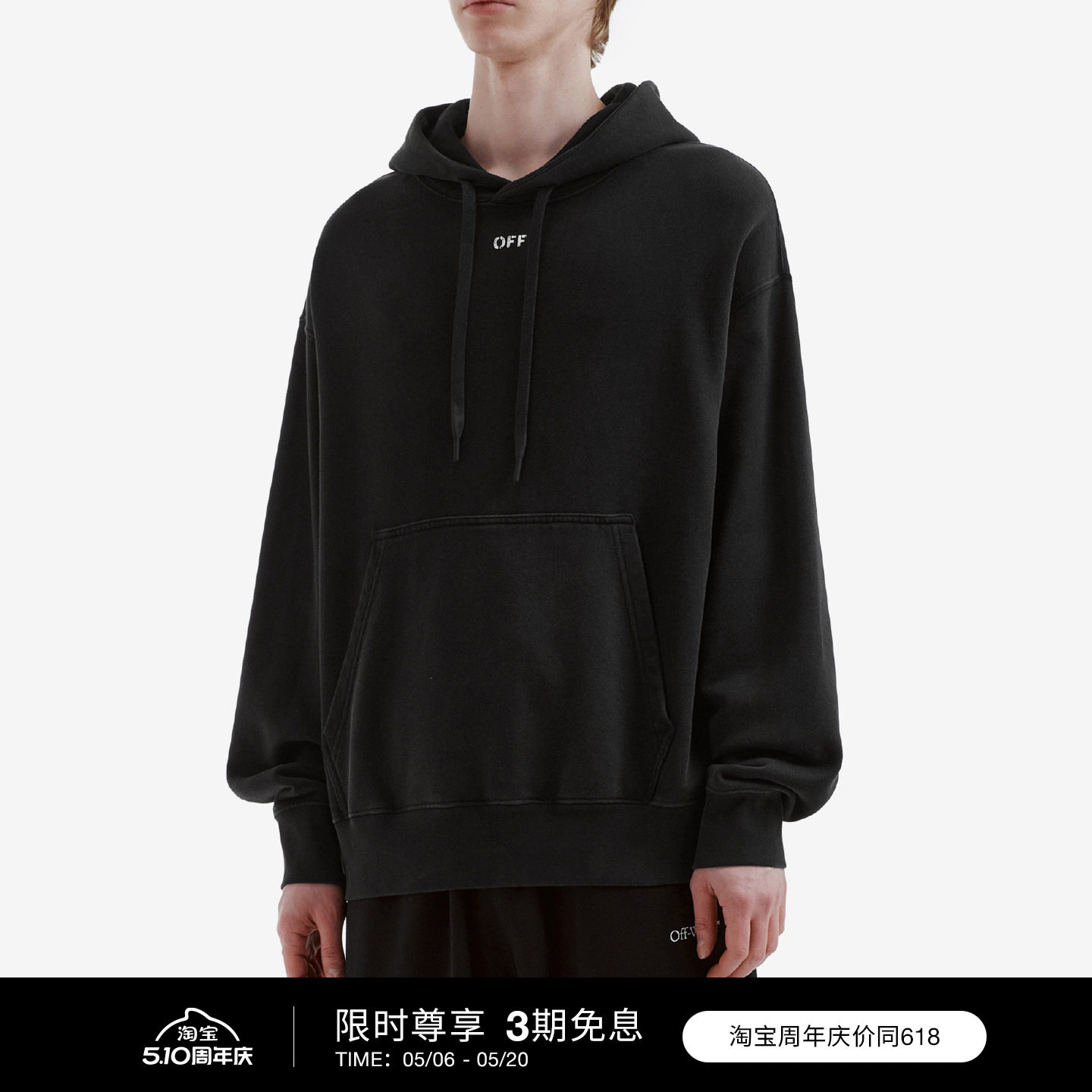 OFF-WHITE™情侣装新款连帽卫衣休闲潮流斜纹装饰连帽衫上衣