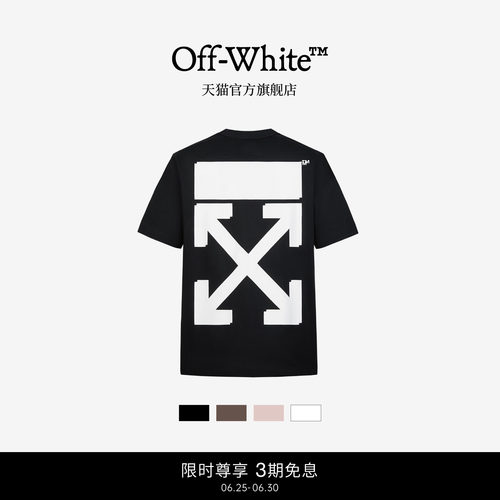 OFF-WHITE™多色短袖T恤