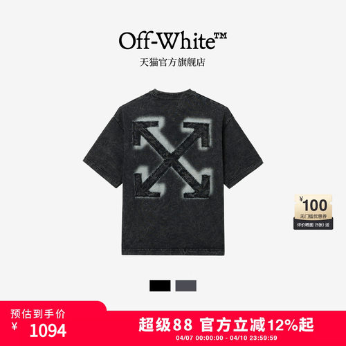 OFF-WHITE™圆领短袖T恤