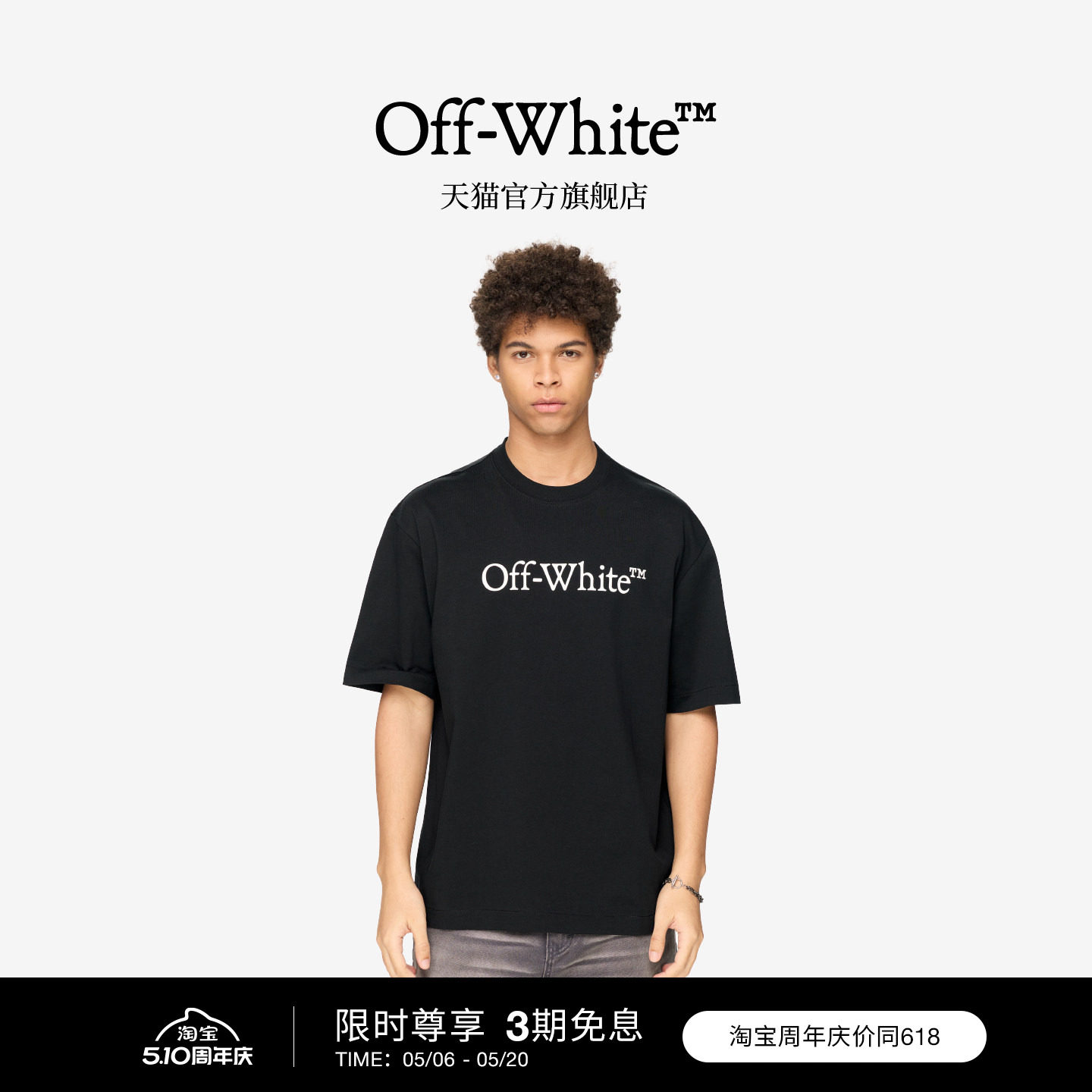 OFF-WHITE™情侣装新款多色短袖T恤基础休闲款logo装饰圆领半袖