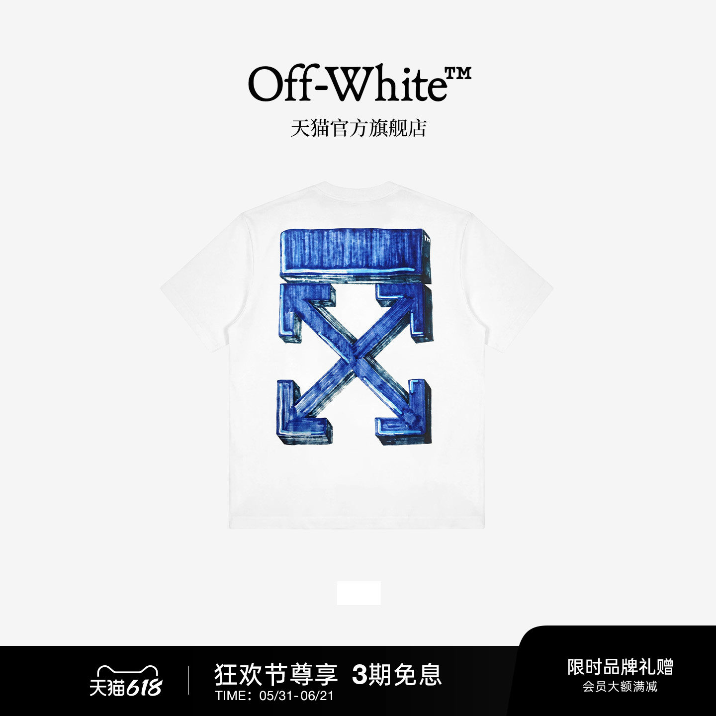 OFF-WHITE™情侣装新款短袖T恤时尚潮流涂鸦双箭头图案装饰半袖