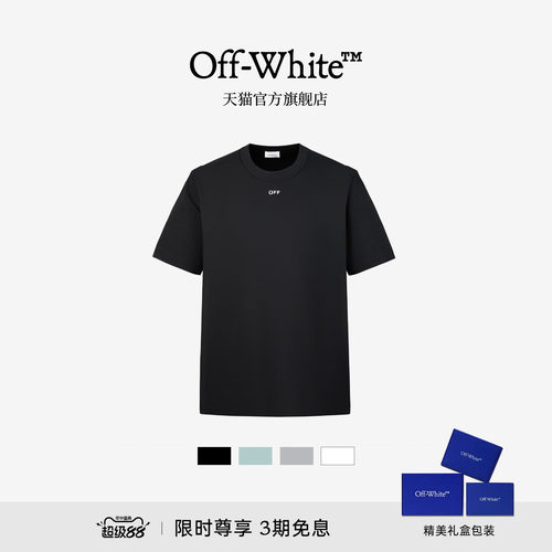 OFF-WHITE™多色短袖T恤