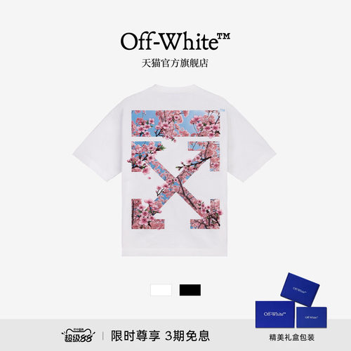 OFF-WHITE™樱花双箭头短袖T恤