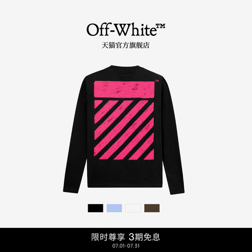 off-white后背印花logo长袖T恤