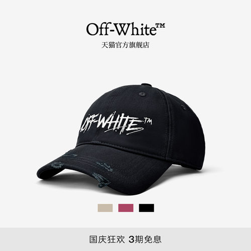 OFF-WHITE™官方旗舰店帽子男款美式做旧字母刺绣潮牌鸭舌帽女款