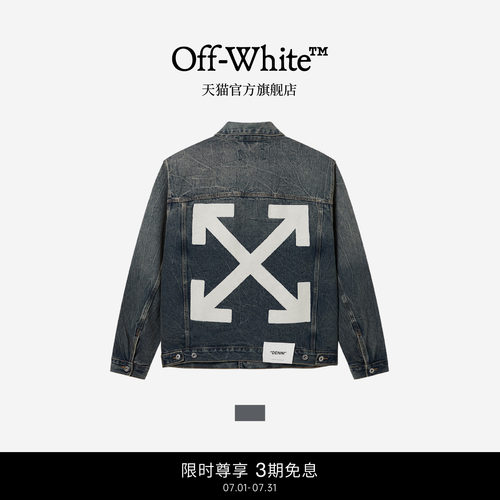 OFF-WHITE™牛仔夹克外套