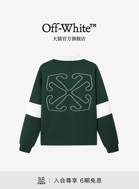 OFF-WHITE™情侣款条纹Polo衫