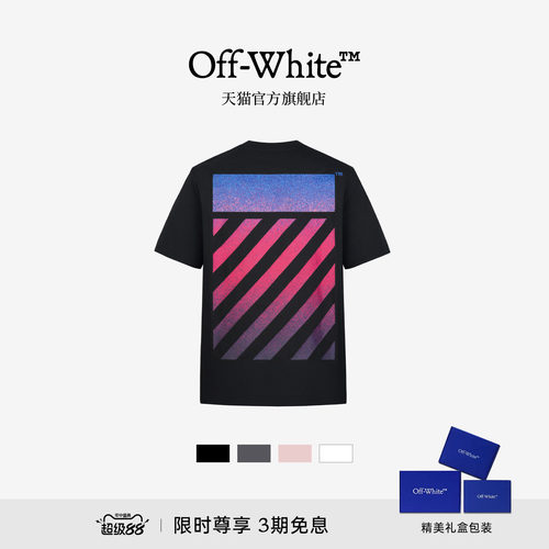 OFF-WHITE™多色短袖T恤
