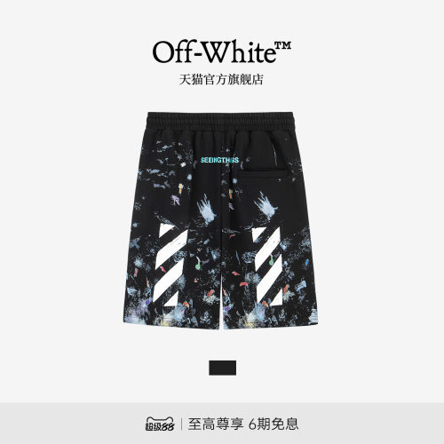 OFF-WHITE™星空泼墨五分短裤