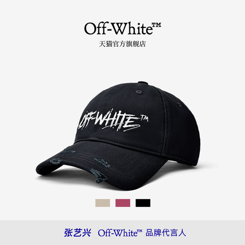 OFF-WHITE™官方旗舰店帽子男款美式做旧字母刺绣潮牌鸭舌帽女款