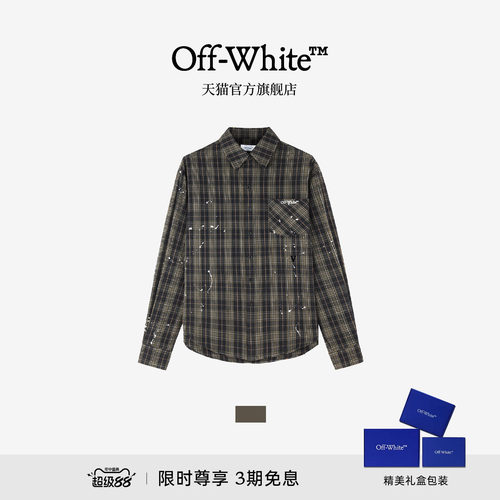 OFF-WHITE™复古格纹情侣衬衫