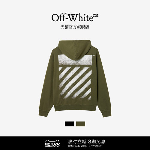 OFF-WHITE™套头连帽卫衣