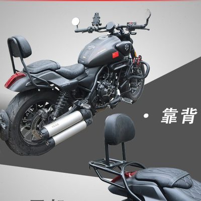 适用隆鑫无极CU525尾箱架后货架尾翼LX500-3A改装后靠背 靠垫配件