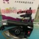 包邮 挺顺牌电熨斗蒸汽熨斗 正品 工业用吊水烫斗 94B型号 吊瓶式