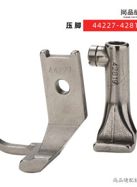 44227 42817金轮小嘴高车包边车335高大单边压脚