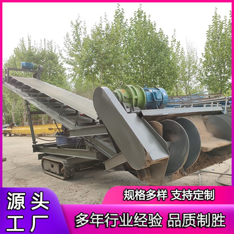 移动式扒料机 沙子石子自动上料机 电厂煤炭螺旋自动上煤机