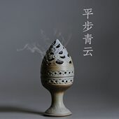 平步青云香炉仿古手工陶瓷香道薰香炉室内空间盘香炉香器摆件香篆
