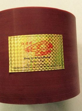 7寸第四代红色高耐磨砻谷机胶辊 碾米机胶辊 178型砻谷机专用胶辊