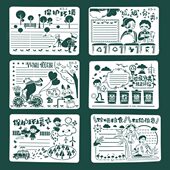 A4世界地球日手抄报小学生镂空模板垃圾分类环保8k珍惜粮食节能尺