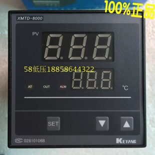 8000 XMTD 智能温度调节仪 B8081 温控器 原装 E型 KEYANG科洋