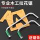 拉花锯手工线锯手拉锯家用小型木锯神器手持钢丝锯曲线锯木工工具