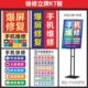 手机维修新款 饰用泡沫板高清印 海报水牌手机店户外展架KT板店铺装
