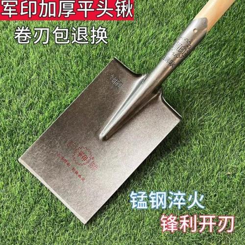 军印平头锹全钢淬火农用钢锹直锹挖树锰钢齐头长方锹平泥锹锨铲子