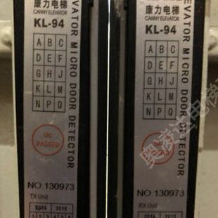 康力电梯光幕TX/RX ISO9001 KL-94/KL-94-L 全新现货  整套换
