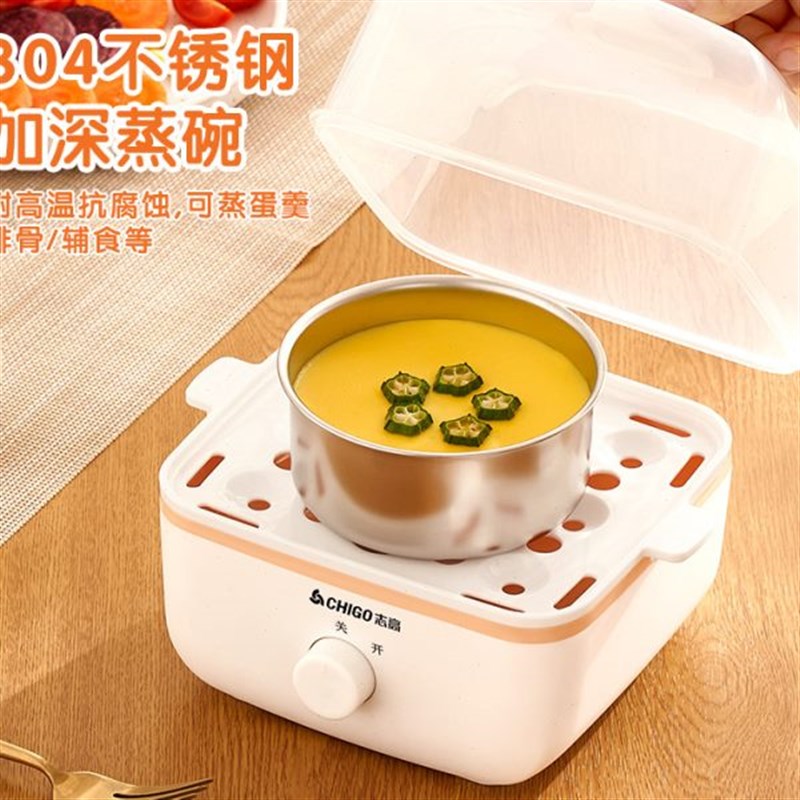 志煮蛋器自动断电蒸蛋器家用宿舍小型迷你鸡蛋羹机X多功能电蒸锅
