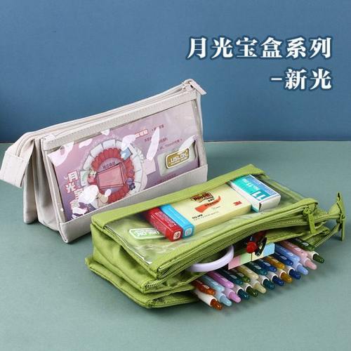 尤斯隆USLON学生笔袋多层透明中学生大容量文具收纳袋分类笔袋