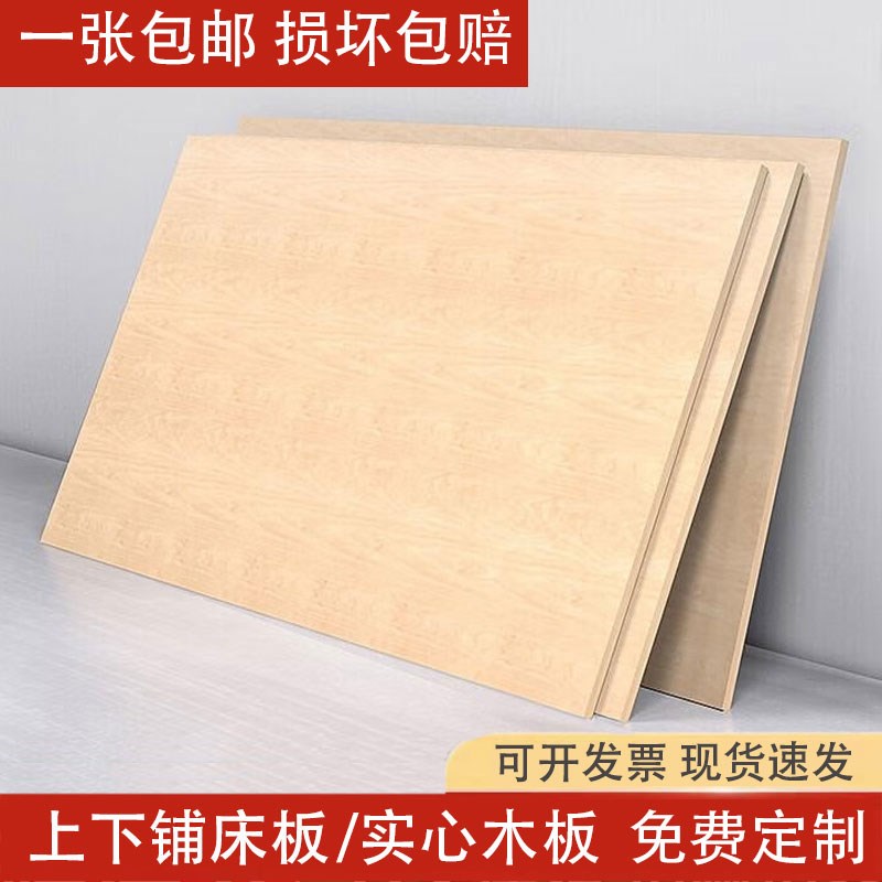 上下铺双层床板学k校员工宿舍床夹板高低铁架床实木床板实心硬床