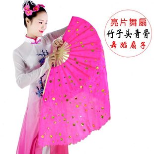 东北扭秧歌广场扇子舞蹈扇子大亮片加长新款跳舞蹈扇表演扇子舞扇