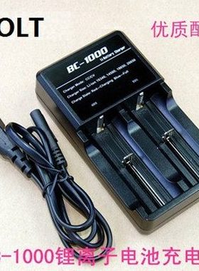 BC1000 圆柱形3.7V锂离子电池充电器26650/18650等多种电池通用